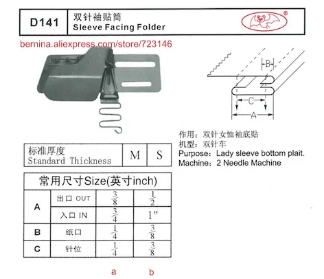 

D141 sleeve facing folder ForNeedle Sewing Machines for SIRUBA PFAFF JUKI BROTHER JACK TYPICAL SINGER JACK TYPICAL