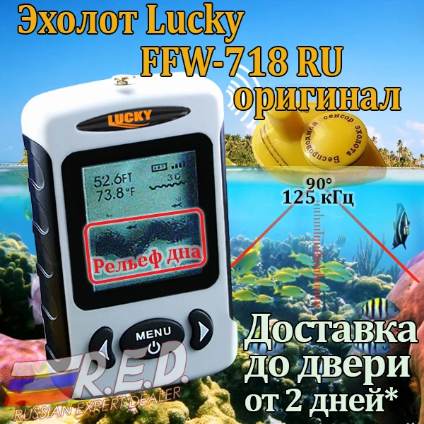 FFW-718 lucky fish finder Russian Version Wireless Fish Finder Sonar Sensor 45M Digital Design Nearby Fish Alarm fishfind echer