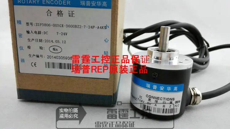 New Original rep incremental encoder ZSP3806-003GX-3600BZ2-7-24F-A4KX   DC7-24V