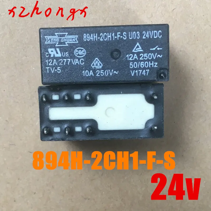 Relays 894H-2CH1-F-S U03 12VDC G2R-2C-12V-12A/