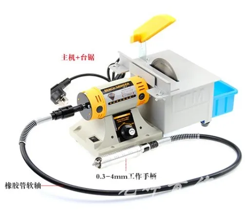 Polishing Motor Set Multifunctional Desk Cutting Grinding Polishing Carving Machine Jade Wood Nuclear Full Function Engraving