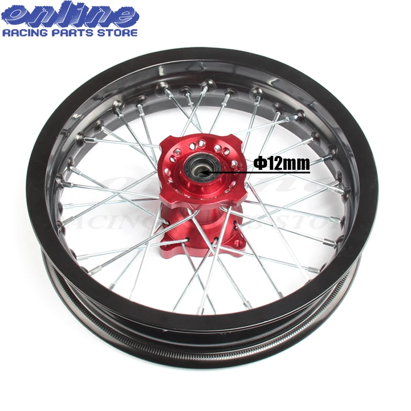 15mm/12mm hole rims 2.50-12inch & 3.00x12\