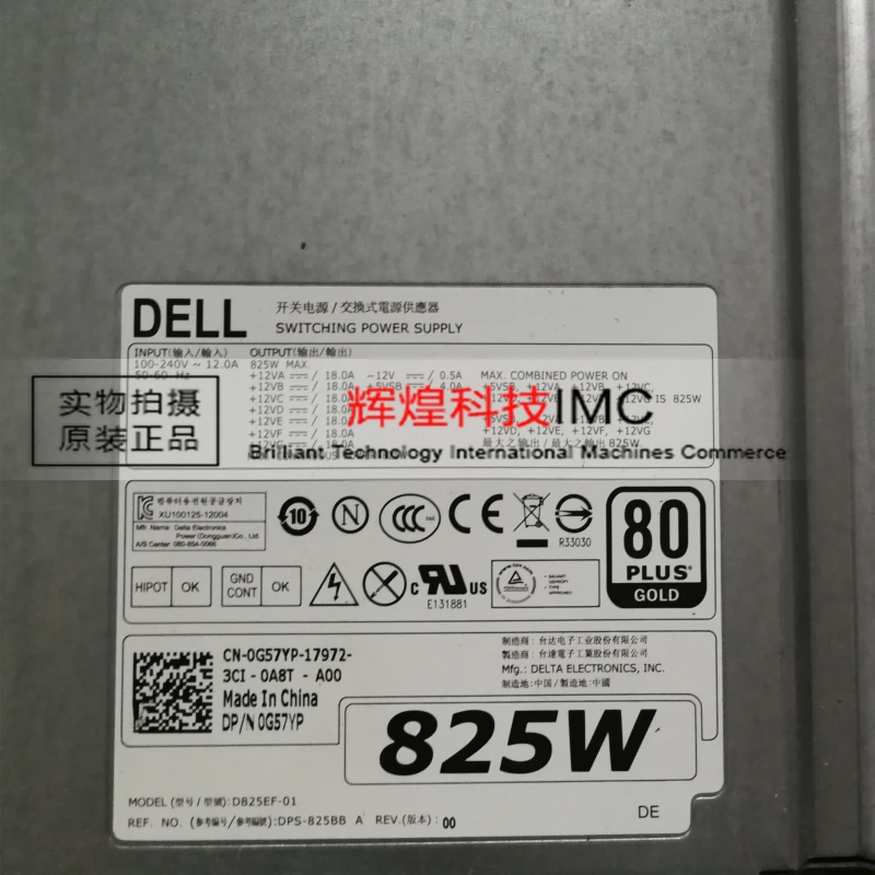 Imagem -02 - Avc Dell T5600 T5610 825w Tamanhos Diferentes