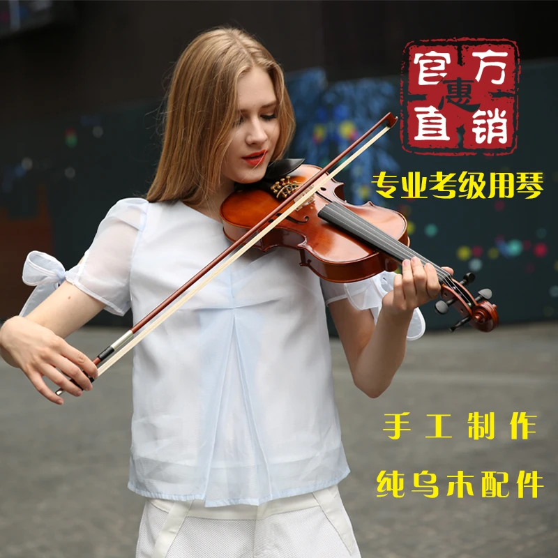 Hot Sale Handmade Wooden Beginner Violin Adult Child Violin Beginner China Brand Violin Professional Grading Test For Child