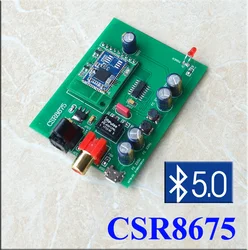 CSR8675 Bluetooth coaxial Fiber digital interface ATPX HD Bluetooth 5