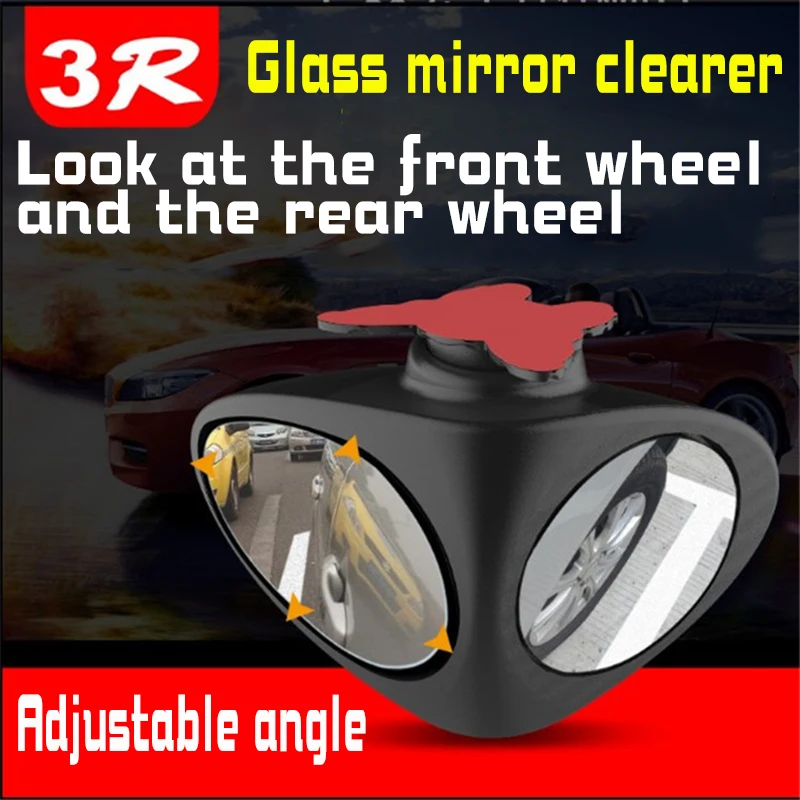 

Auto wide-angle mirror adjustable convex rearview mirror 360 degree rotation front and rear wheel automobile blind spot mirror