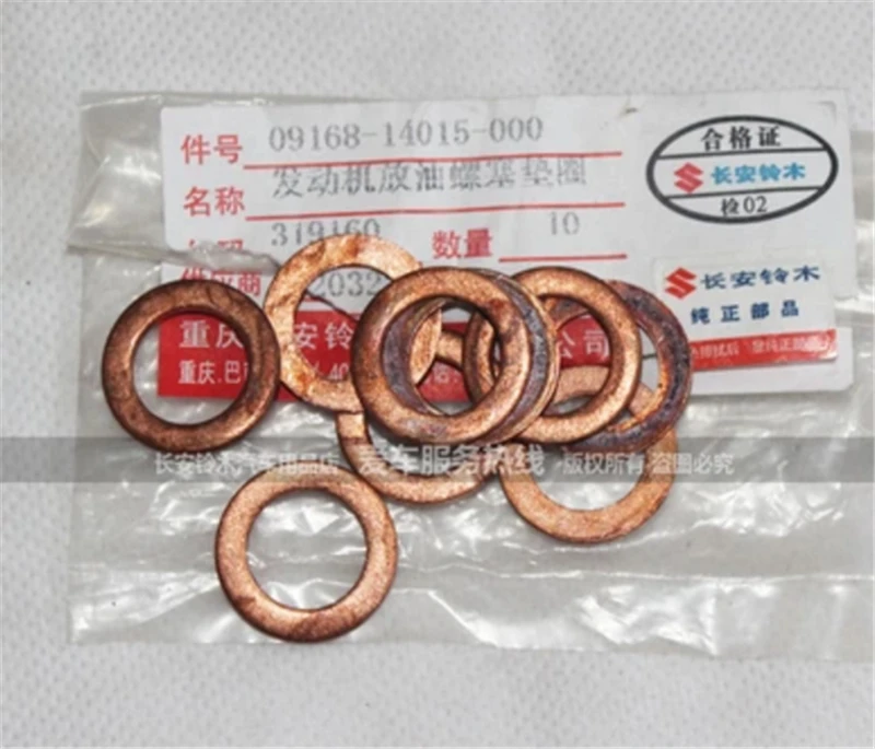 engine oil pan discharging screw washer gasket 09168-14015-000