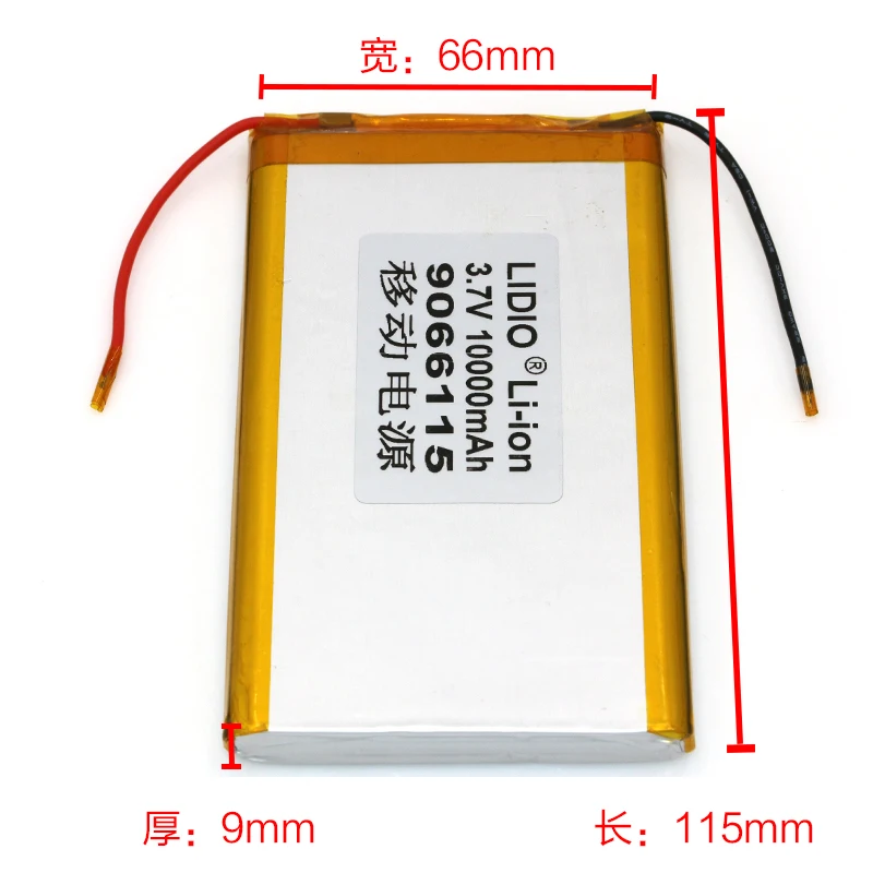 3.7V10000mah 10Ah 9066115 wireless charging treasure mobile power battery DIY refitted battery