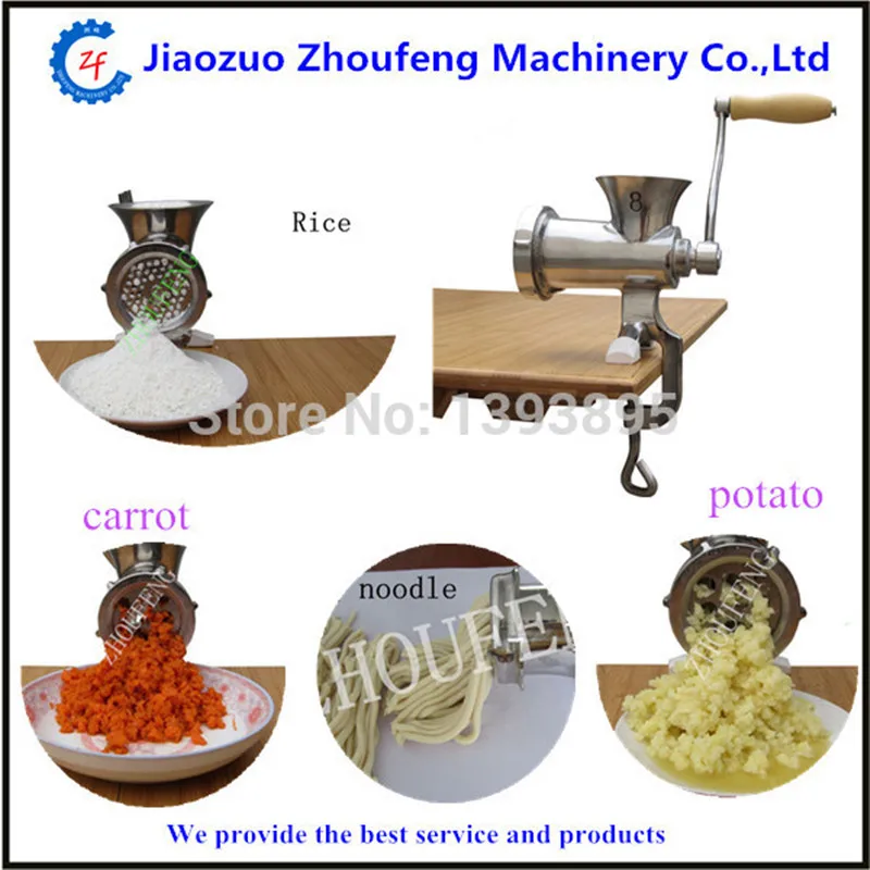 المقاوم للصدأ مفرمة