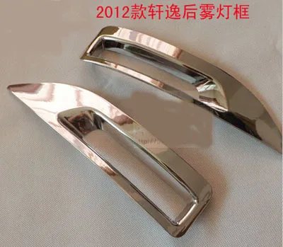 

For Nissan Sylphy/Sentra 2012 2013 Rear Tail Fog Light Lamp Cover Trim ABS Chrome NISSAN PULSAR ST B17 Car Accessories