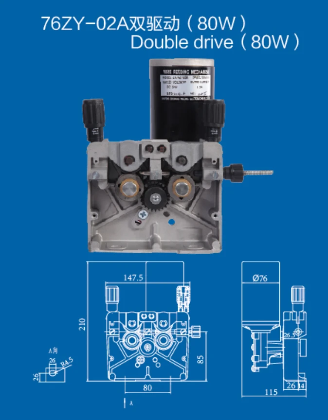 76ZY-02A  Mig Wire Feeder Motor Feeding Machine DC24 0.8-1.0mm 2.0-24m/Min 1PK for MIG MAG Welding Machine JINSLU