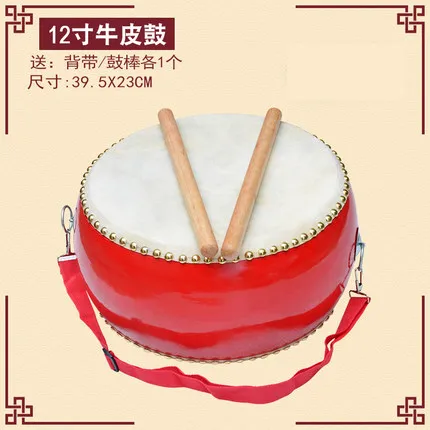 12 inch cowhide drum /Tupan 39.5*23cm Children's toy drums and percussion instruments