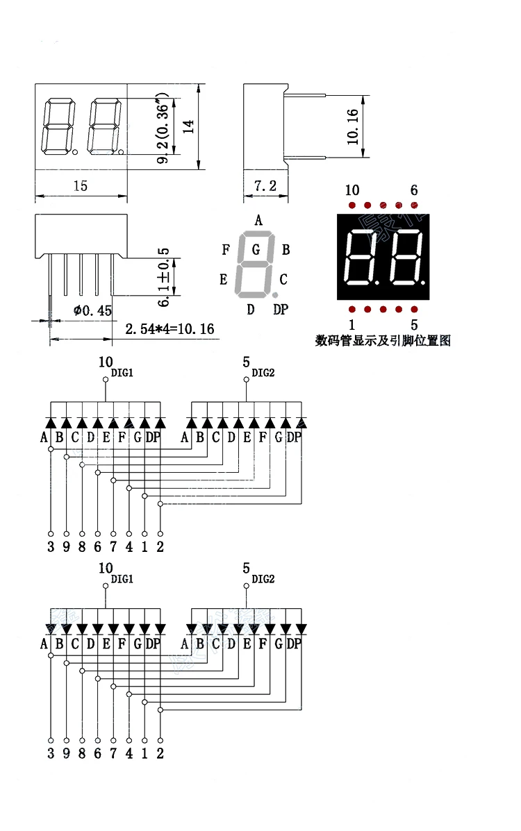 100pc Common cathode/Common anode 0.36inch digital tube 2 bit digital tube display best digital tube blue