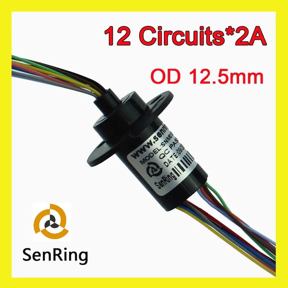 Senring slipring البسيطة كبسولة حلقة الانزلاق Dia.12.5mm 12 قناة 2A