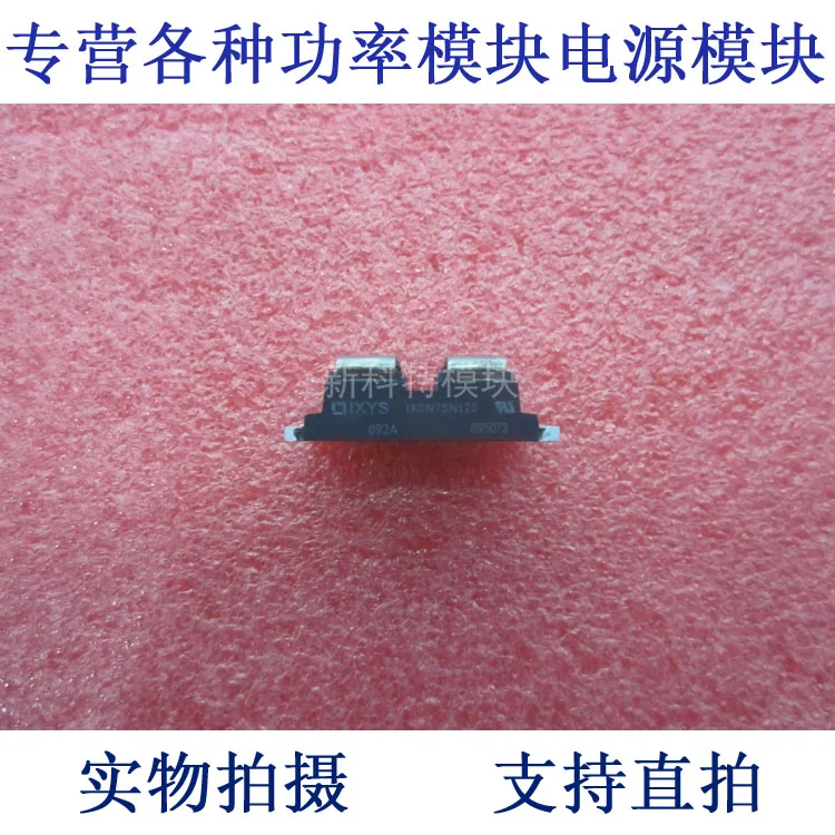 

IXDN75N120 150A1200V IGBT tube