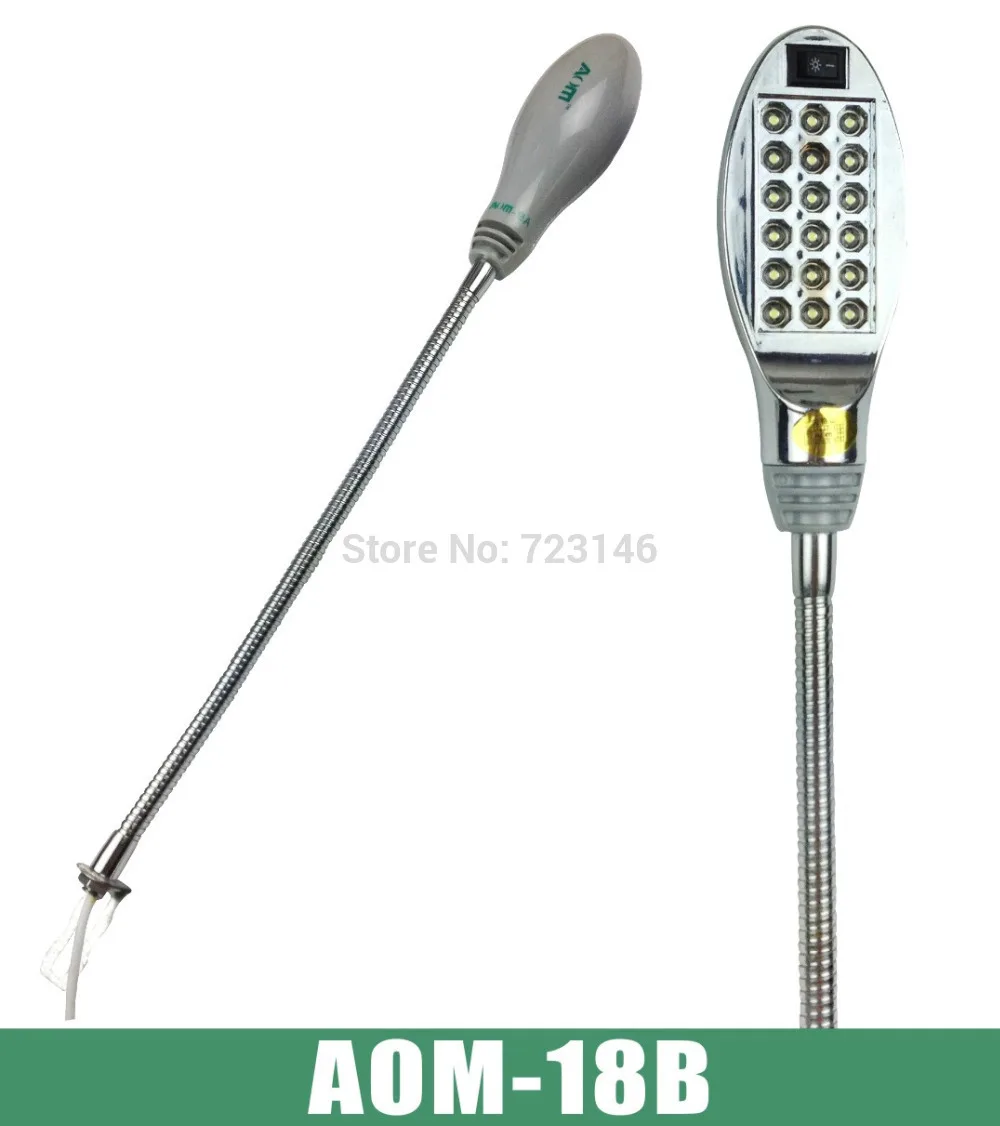 AOM-18B  industrial sewing machine LED light,industrial sewing machine LED bulb table light for Brother Siruba Typical juki