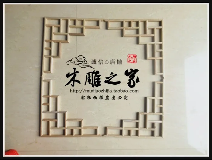 

Dongyang wood carving wood lattice c.flower special offer Chinese classical ceiling decoration indoor wall decoration project