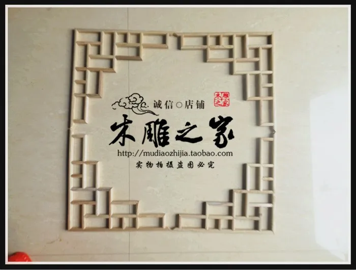 Dongyang wood carving wood lattice c.flower special offer Chinese classical ceiling decoration indoor wall decoration project