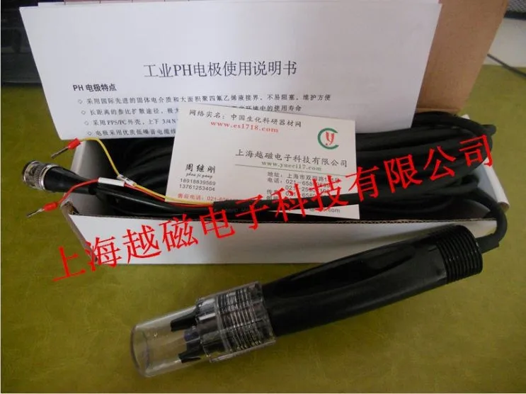 Shanghai chengci PH-A pH meter PH-B meter supporting industrial temperature compensated PH composite electrode 10K Online