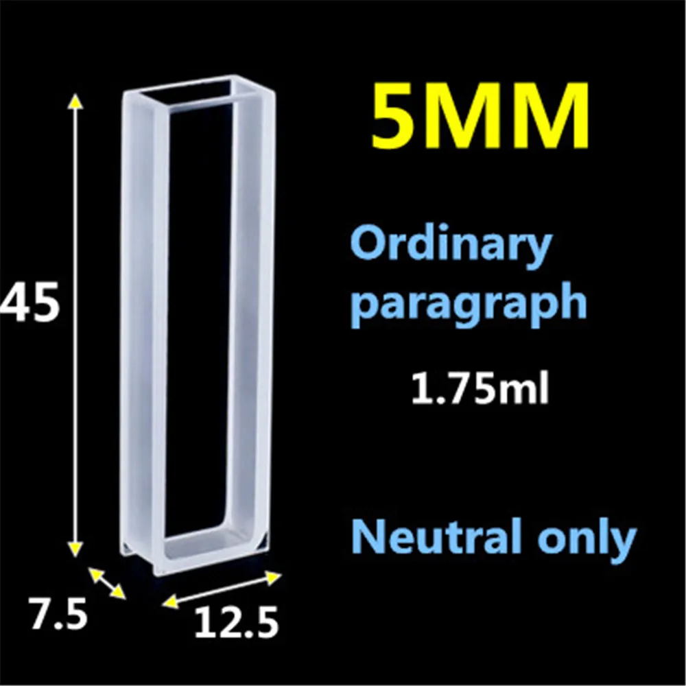 

Кварцевый кювет 10 мм/5/20 / 30 / 40 / 50 мм/см/УФ двусторонняя устойчивость к кислотам и щелочам