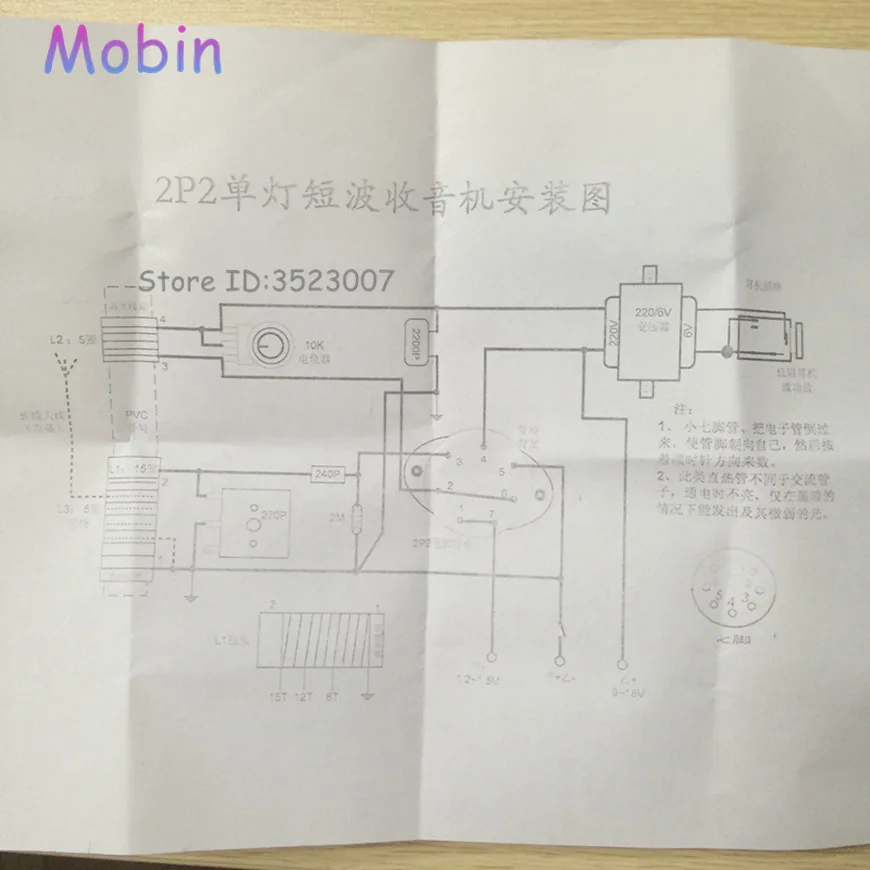 1PCS/LOT Tube Radio Kit Single-tube Single Lamp Battery-powered Shortwave Radio CW / SSB Receiver Kit