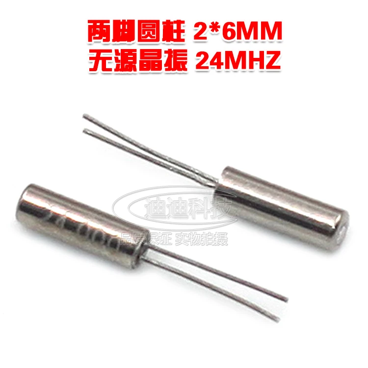 Cylindrical crystal 2*6 MM 24 MHz crystal 24M quartz crystal 24m 2 pin direct crystal oscillator