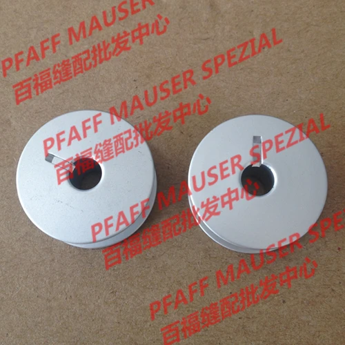 

10pcs Sewing Mchine Parts PFAFF 1245 Aluminium spindle for sewing machine#pfaff 91-018339-05A