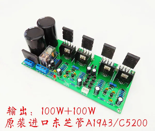 

AC dual 22-36V 100W + 100W A1943 / C5200 Toshiba tube 2.0 channel amplifier board