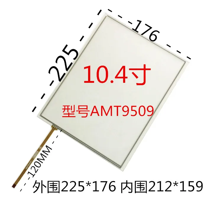 

10.4 inch touch screen type AMT9509 resistive touch screen computer screen business machines