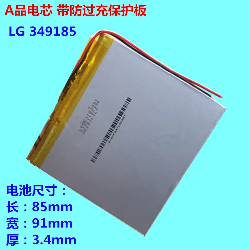 แบรนด์ที่มีชื่อเสียง 3.7 โวลต์แบตเตอรี่ลิเธียมโพลิเมอร์ 4000mah349185 เหมาะสำหรับแท็บเล็ตพีซี 359085