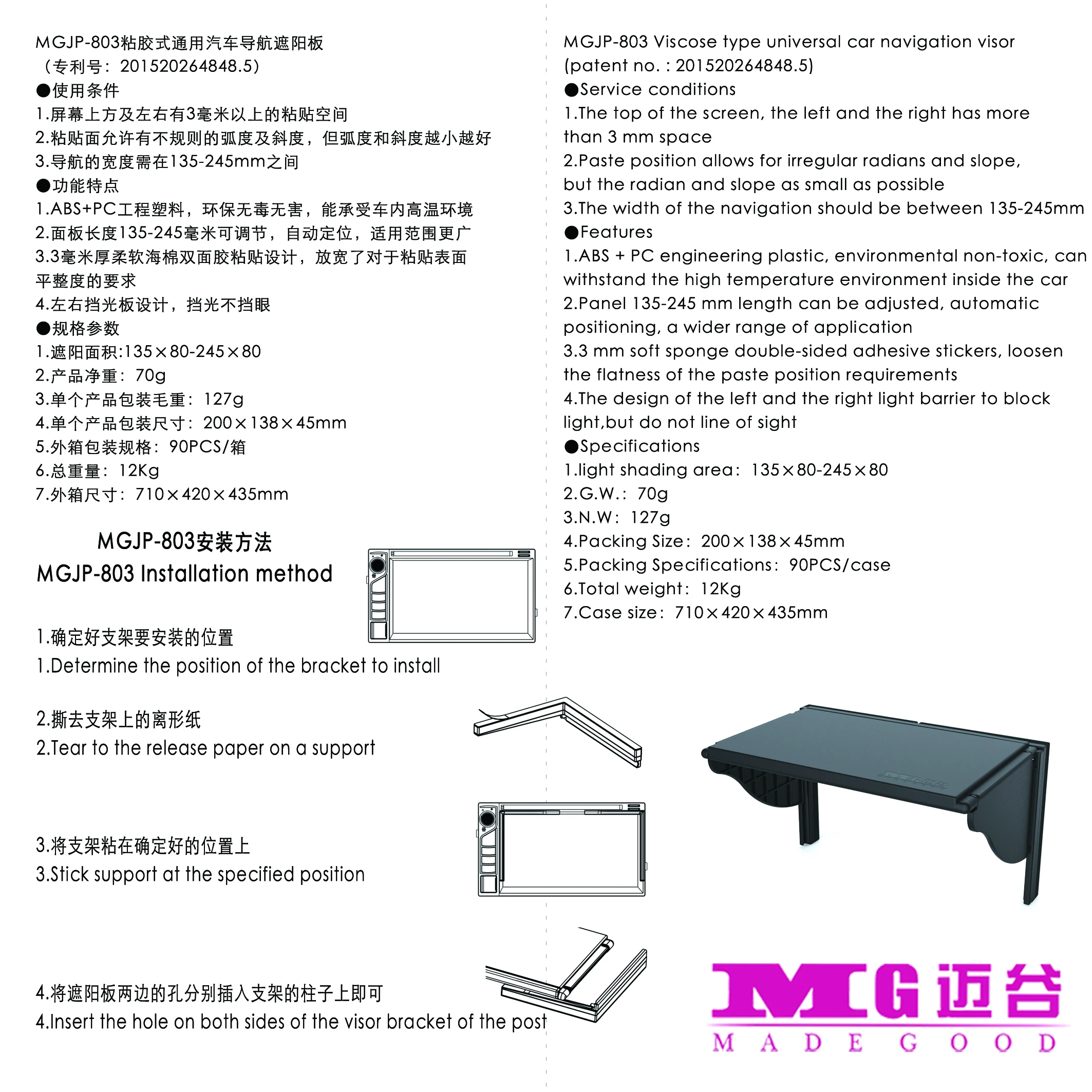 6-10 zoll Universal Auto GPS Navigation Licht Abdeckung Barriere GPS Navigator Sonnenblende Sonnenschirm Breite 145-245mm