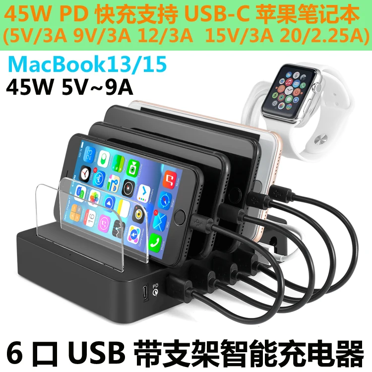 6 Port PD Travel Charger Rock 45W USB Fast Charger for IPhone X 8 8 Plus QC3.0 Quick Charge for Samsung S9 S8 Plus