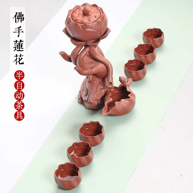 Ten pieces. Bergamot lotus. Semi-automatic tea set. Creative Kungfu Ceramic Purple Sand Lazy Tea Maker Set