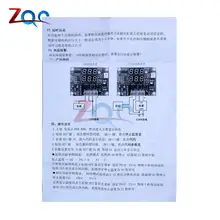 DC 12V dual LED digital thermostat controller #6