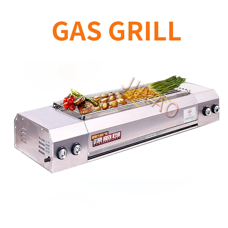 KE-104A Stainless Steel Smokeless Gas Natural Gas Liquefied Gas Grill Commercial Grilled Fish Stove Kebab Grilled Gluten Grill