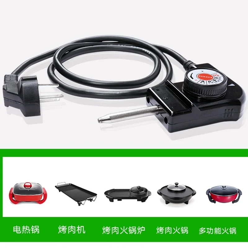 Multi-functional electric hot pot power cord household Korean electric frying pan three-hole plug cable, electric hot pot elec