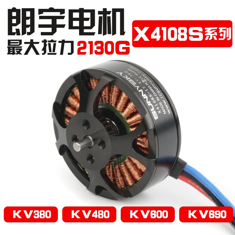 Camera Drone Accessories Diy Sunnysky Brushless Motor X4108S 380KV 480KV 600KV 690KV Quadcopter Part 4108 Motor