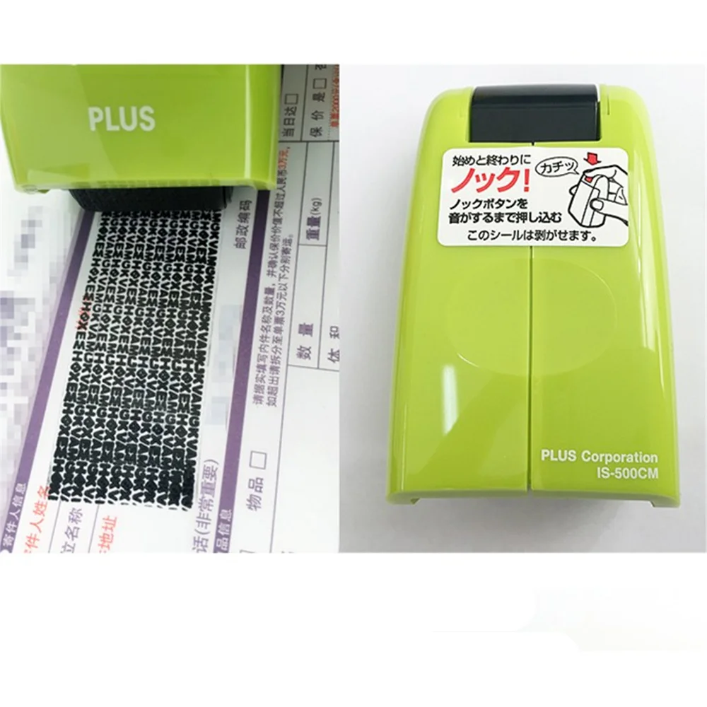 1Pc Mini Roller Rommelige Code Privacy Beschermer Zegel Roller Stempels Voor Vertrouwelijk