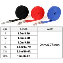 Nylon Dog Leash 1.5M 10M #6