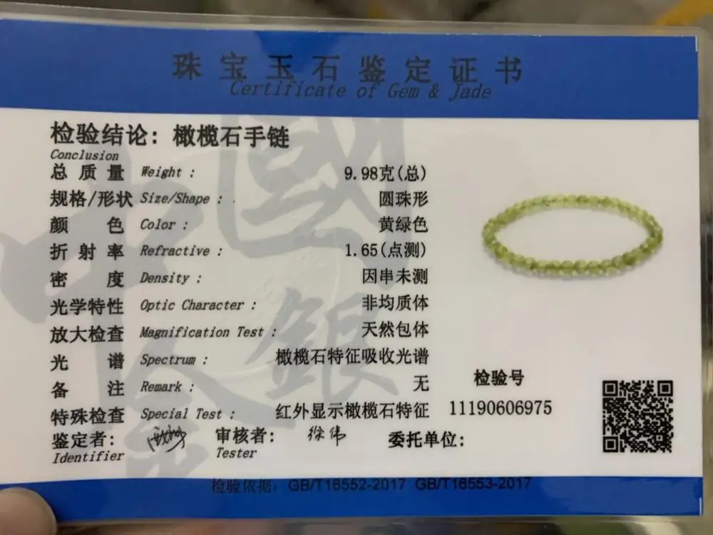 3mm 4mm 5mm Natural Peridot Stone Gemstone Diy Loose Beads For Jewelry Making Strand 15\