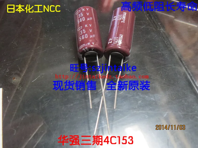 

2020 hot sale 30PCS/50PCS NIPPON electrolytic capacitor 35V560UF 10X25 KY high frequency low resistance long life free shipping