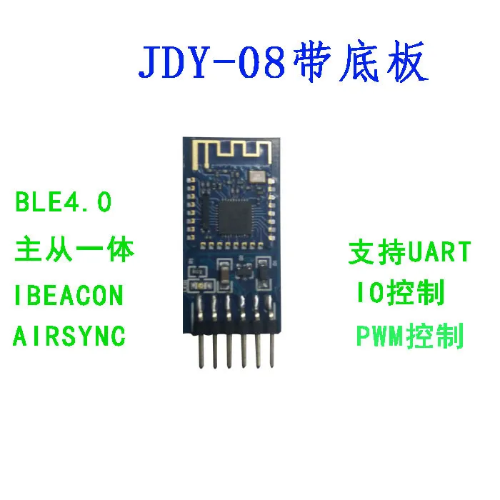 JDY-08 With Bluetooth-compatible 4.0 Backboard BLE low-power CC2541 Support Airsync iBeacon Module