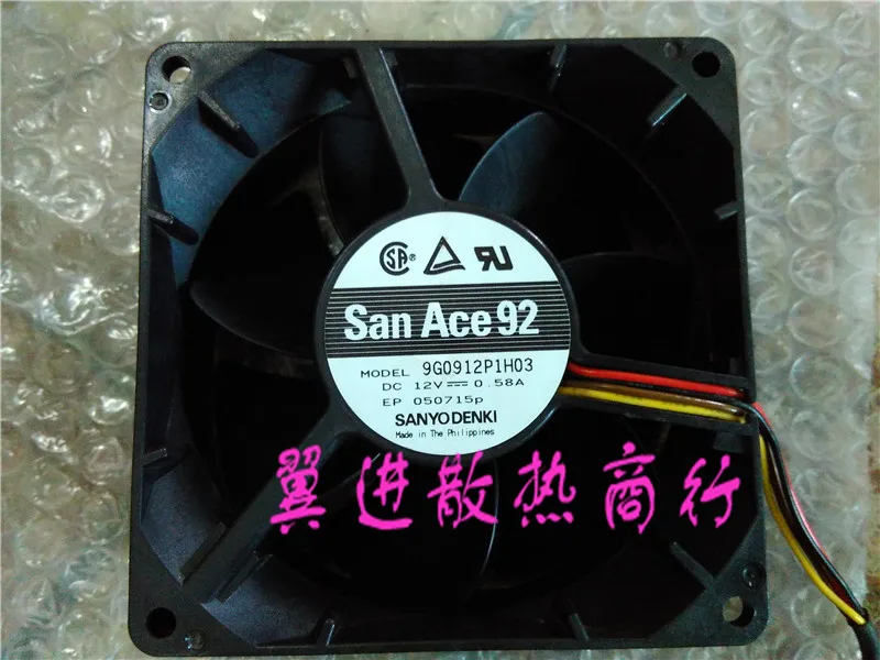 Sanyo Denki 9G0912P1H03 DC 12V 0.58A 90x90x38mm 4-Wire Server Cooling Fan