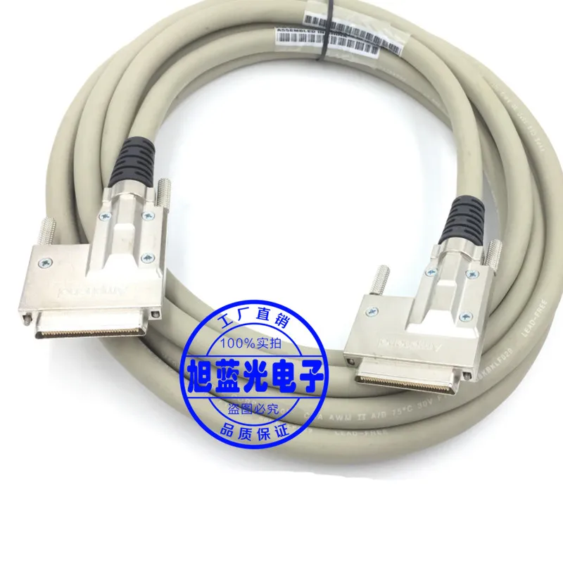 VHDCI68 to VHDCI 68 SCSI Cable VHDCI 68Pin to VHDCI68P Original Wire VHDCI to VHDCI Ultra-high Density SCSI Line 3.6m