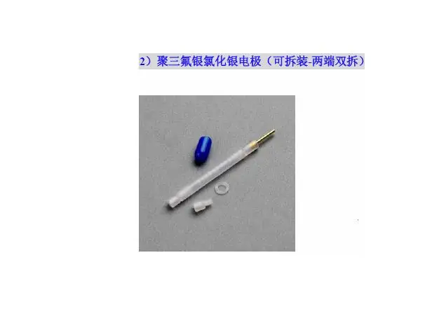 Poly three fluorine silver silver chloride electrode (removable - both ends of the double split) Ag/Agcl reference electrode can