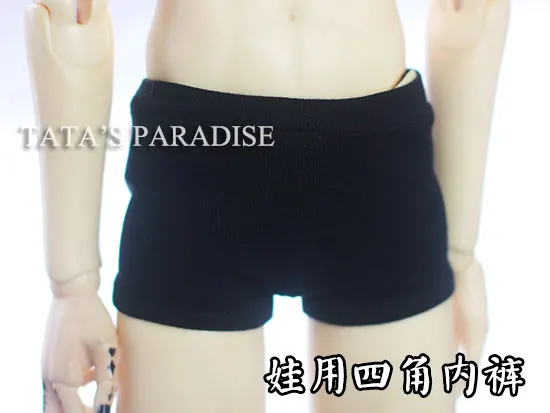 Boxer BJD à l'échelle 1/4 1/3, sous-vêtements pour vêtements BJD/SD ID75, accessoires de poupée oncle non inclus, poupée et autres D1068