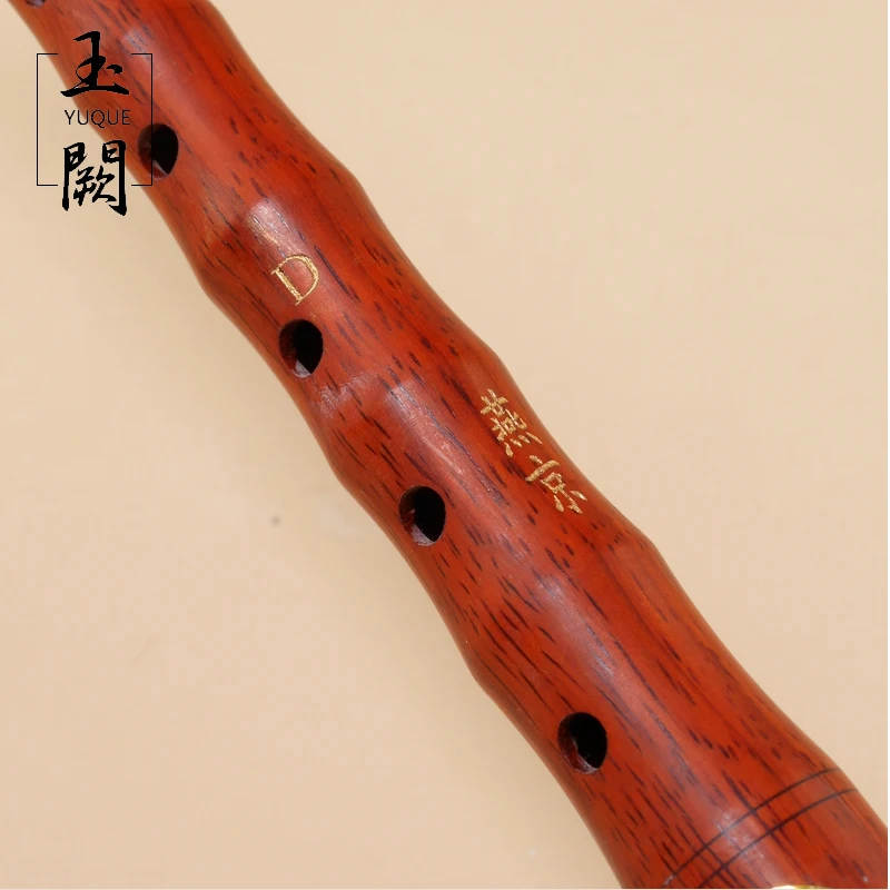 Palisandro de alta qualidade Suona/Shanai para iniciantes Instrumento musical de vento folclórico chinês Zurna/Shanai/Laju Chave de C, D, F, G