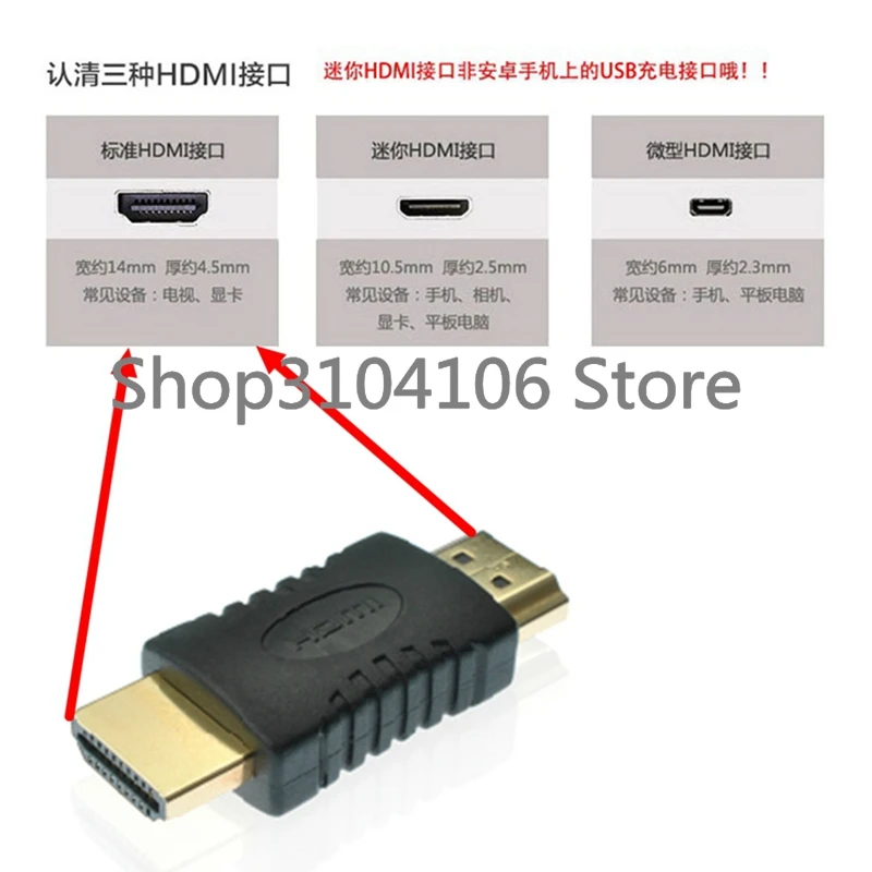 HDMI 対応オス - HDIM オス アダプタ コンバータ カプラー コネクタ