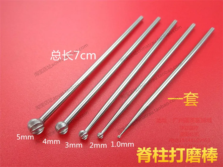 medical orthopedic instrument round spherical bone file spinal system grinding ball stick animal joint Grinding Milling cutter