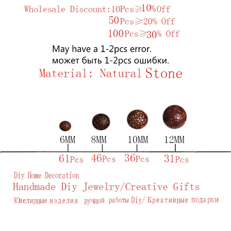 CAMDOE DANLEN New Natural Stone Beads Fossils Stone 6 8 10 12MM Loose Round Diy Charm Beads For Jewelry Making Accessories